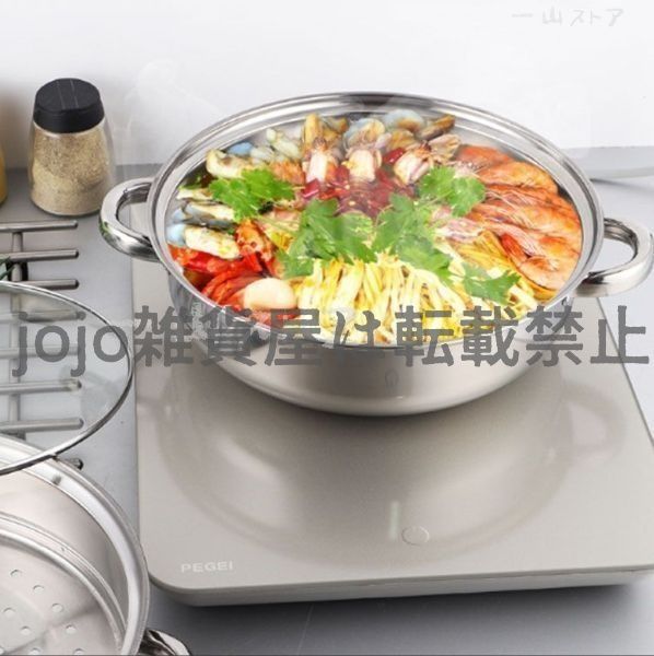 アムウェイ中華鍋 ステンレススチール 28cm 蒸し器付き アムウェイ中華鍋 ステンレススチール 28cm 蒸し器付き - メルカリ