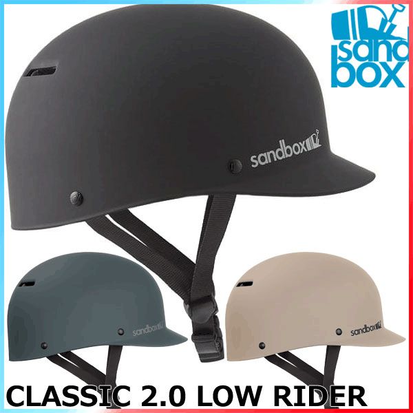 SANDBOX|サンドボックス CLASSIC2.0 LOW RIDER クラシックローライダー ヘルメット スノーボード スキー スケート メンズ レディース キッズ プロテクター