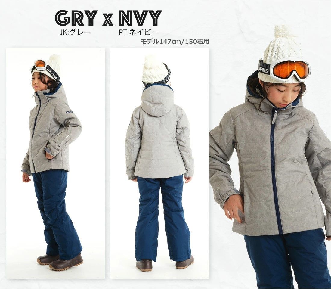 新品 スキーウェア キッズ ジュニア 女の子 子供 上下セット ベージュ