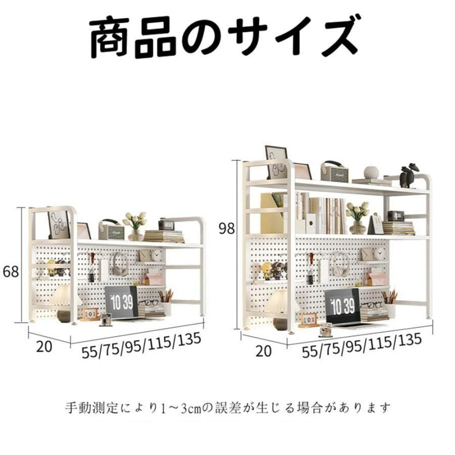 有孔ボード 鉄製