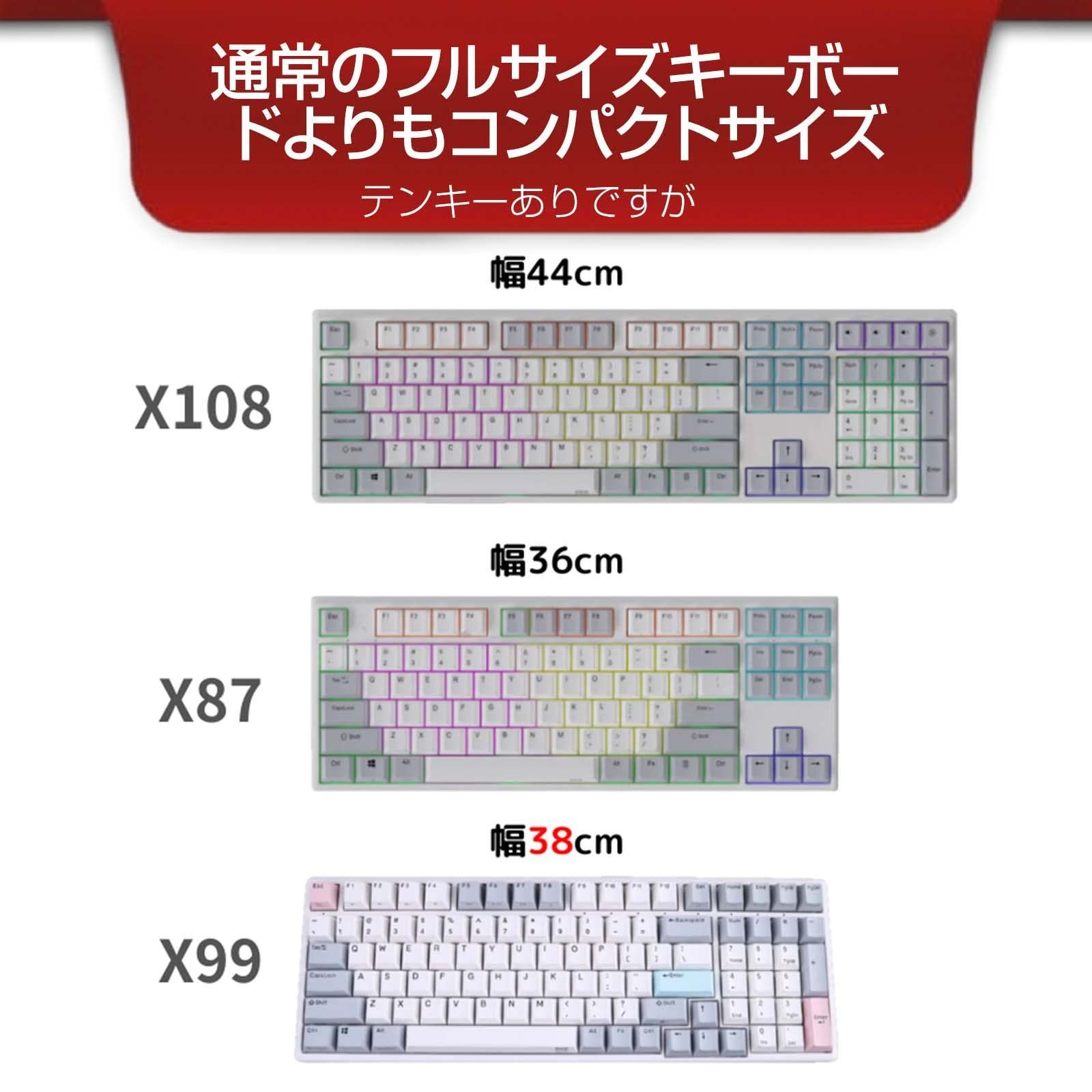 特価商品】NiZキーボート X99 静電容量無接点方式 usb有線接続 99キー キー荷重35g テンキー搭載 幅38センチ キーマップ変更ツール 専用 ソフトよりキー機能を割り当てられる WindowsとMacの両方に対応 APC機能 英語配列 静音 コンパ - メルカリ