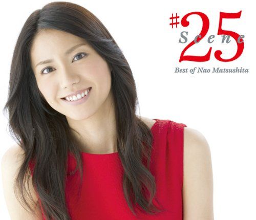 【グッズ】 松下奈緒 2014年度 カレンダー ポストカード付 芸能人 女優レア 2025年最新】松下奈緒の人気アイテム - メルカリ