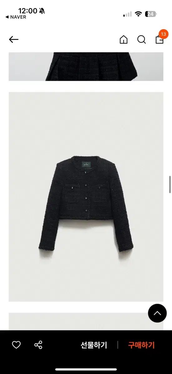 ザ バーネット MELINA ツイード ジャケット