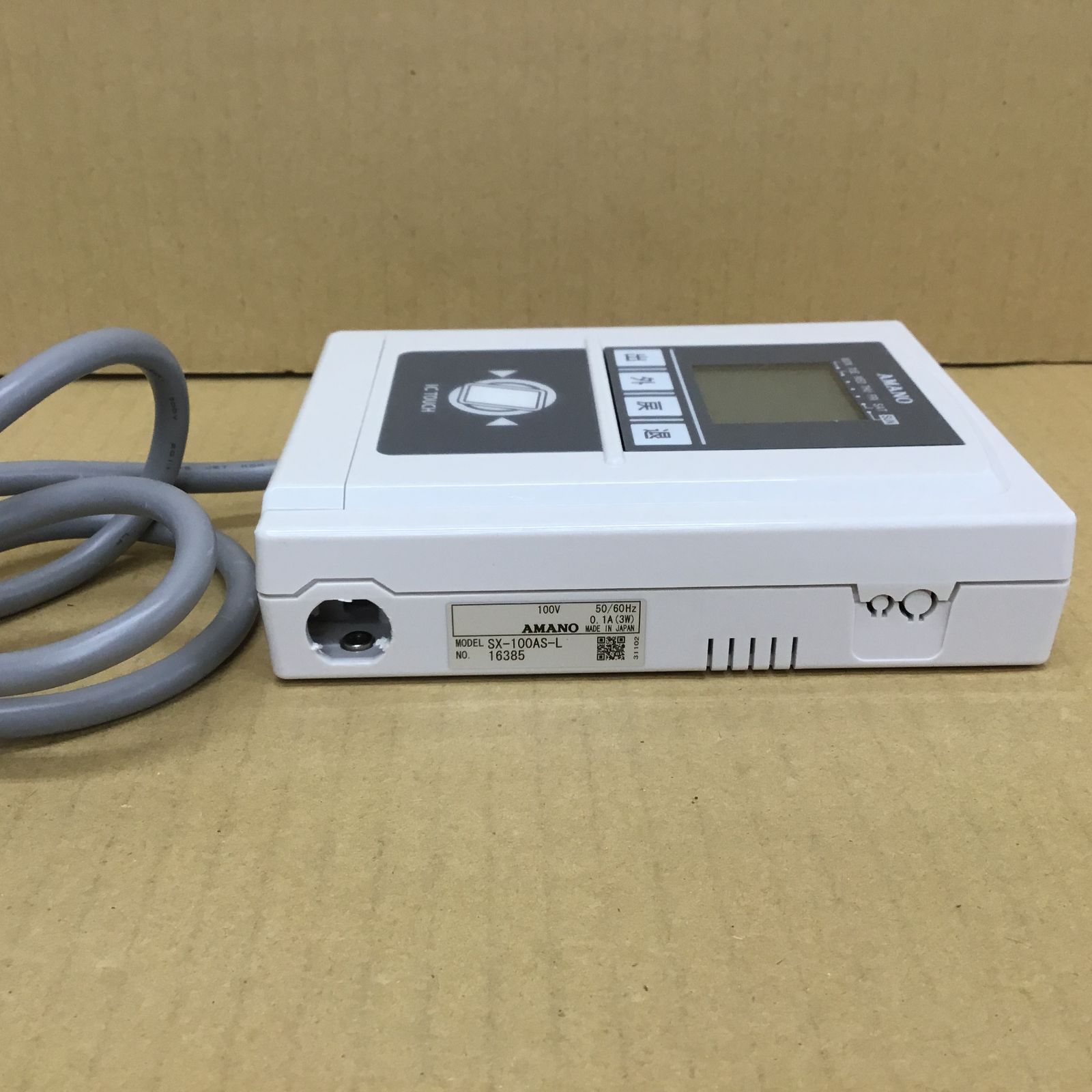 システムタイムレコーダー AMANO SX-250AD-L
