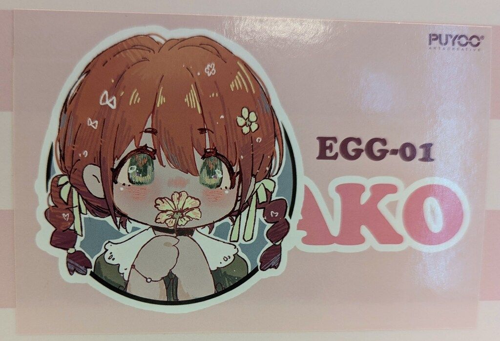 PUYOODOLL Kumako EGG-01 クリーム肌 BABY KUMAKO EGG-01 ヘッド PUYOODOLL Kumako EGG-01 クリーム肌 BABY KUMAKO EGG-01 ヘッド
