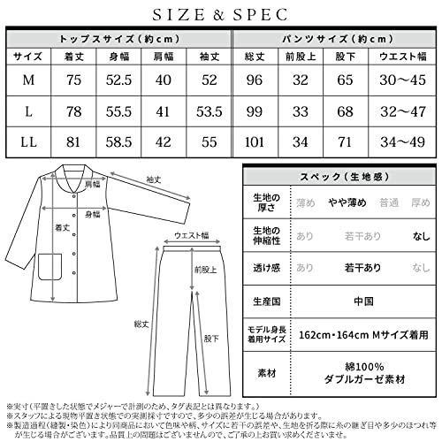 NISHIKI[ニシキ] パジャマ レディース 長袖 綿100％ 高級糸コーマ糸 ...