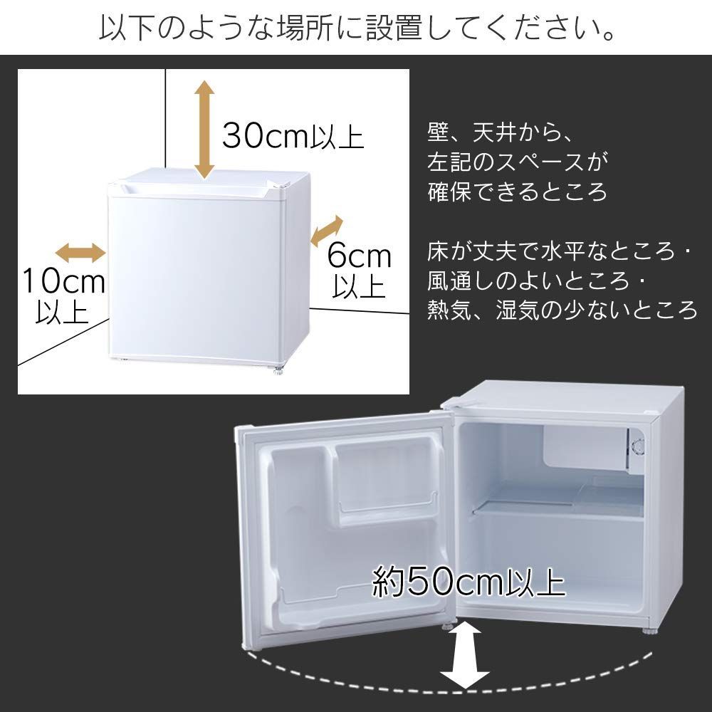 アイリスプラザ 冷蔵庫 46L 小型 一人暮らし 幅47cm 両開き 製氷室付き 