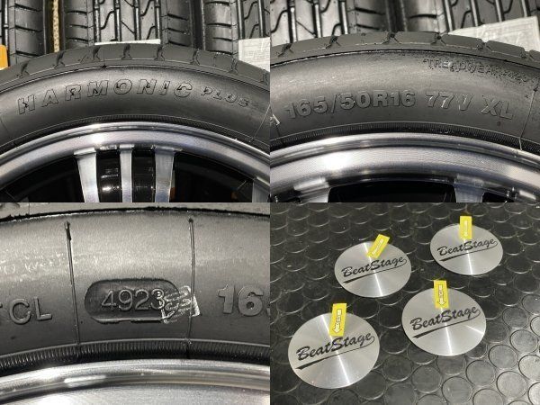 新品 バランス調整済み【海外製タイヤ 165/50R16】夏タイヤ【BeatStage SD-C 16インチ 5J4HPCD100+45】ブラポリ ムーヴ タント等　(MMT008)クレジットカード QRコード決済可能 新品 バランス調整済み【海外製タイヤ 165/50R16】夏タイヤ【BeatStage