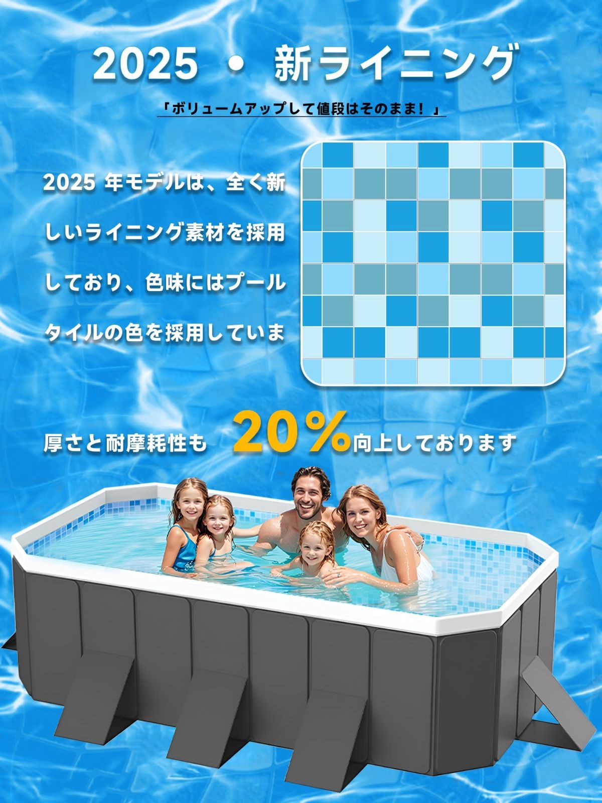 人気商品】空気入れ不要 大型 非膨張式] プール 折りたたみ