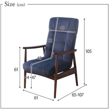 形姿が美しいリクライニングチェア ブルー