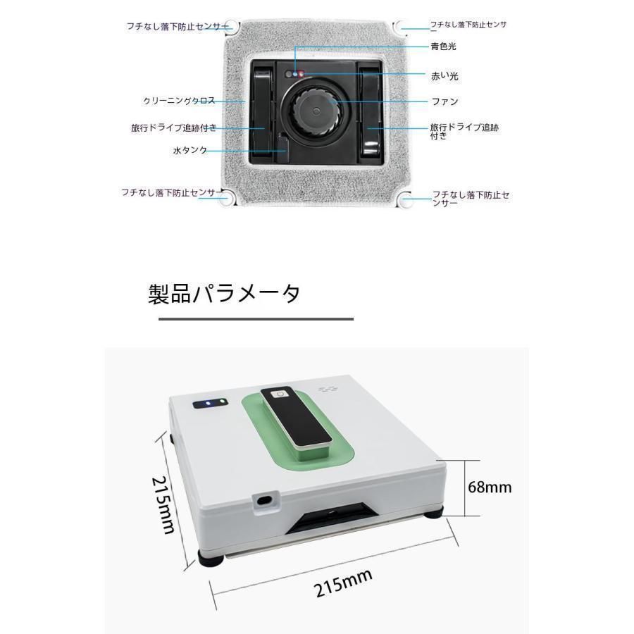 電動モップ