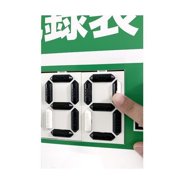7営業日以内発送 緑十字