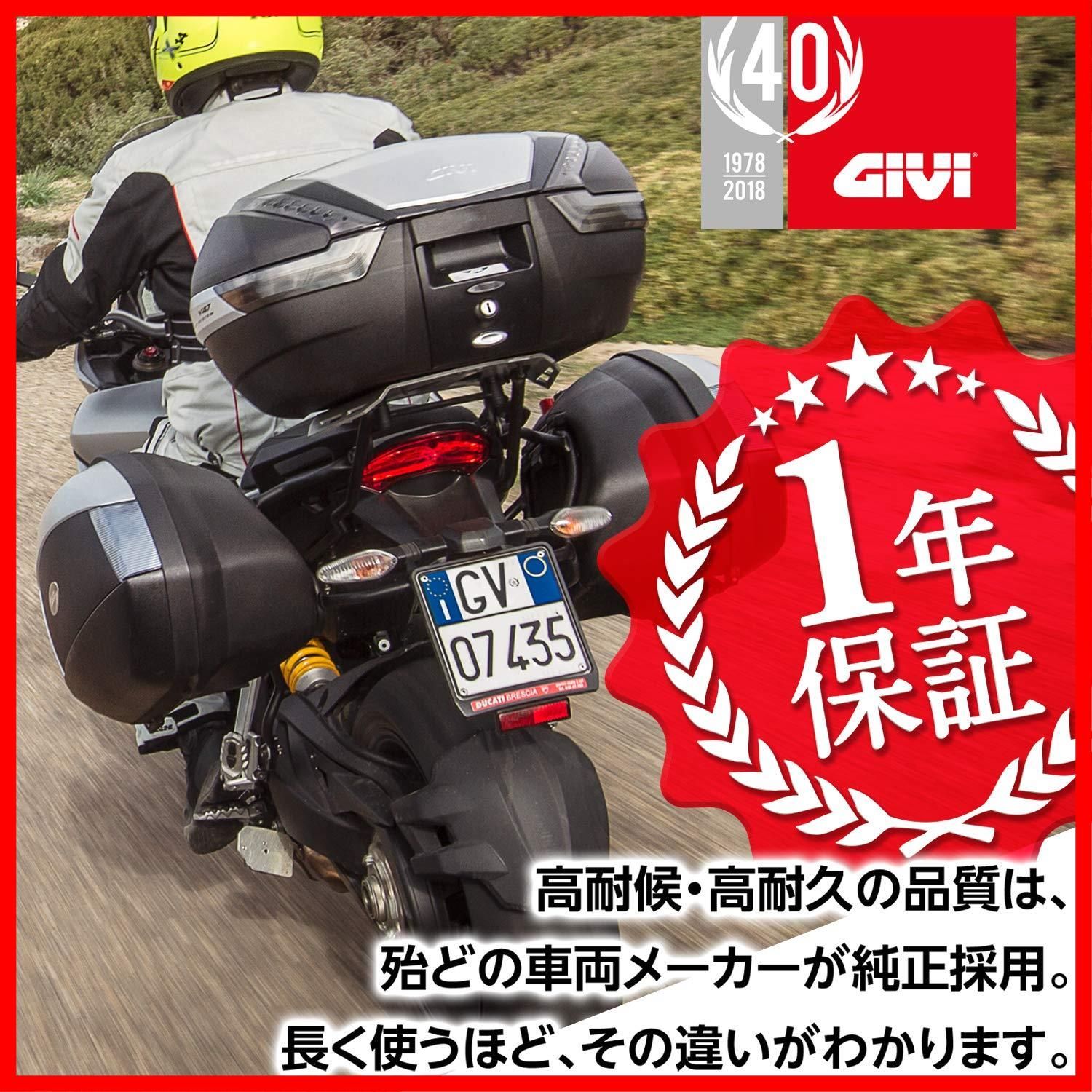 4個セット28937 ベースラバー Z126 リアボックスパーツ 90177 GIVI(ジビ)