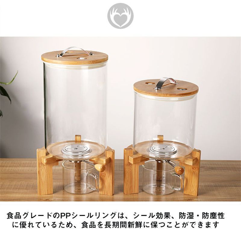 収納ジャー 8L