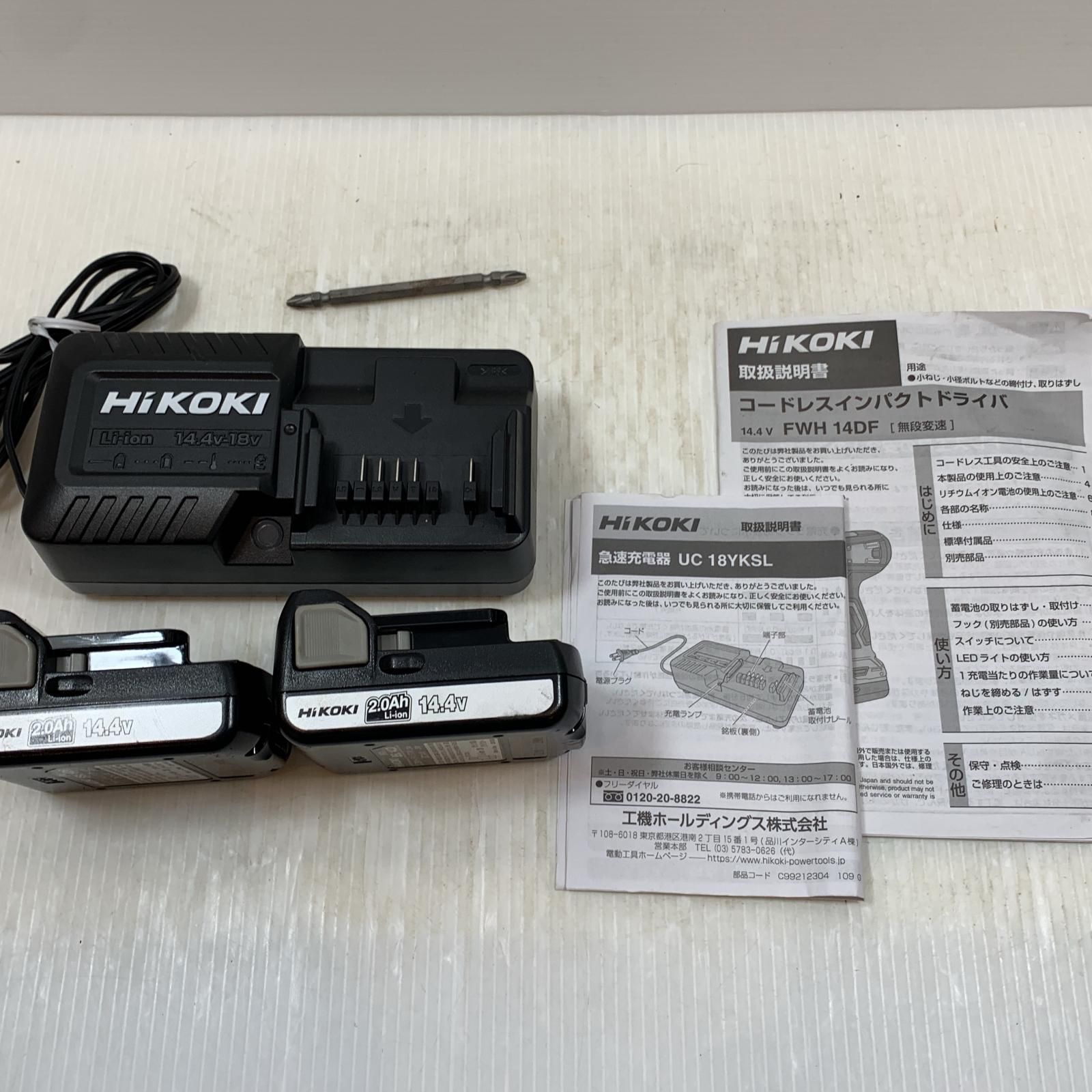 新作グッ κκHiKOKI ハイコーキ 電動工具 インパクトドライバ コードレス式 パック・フェイスマスク