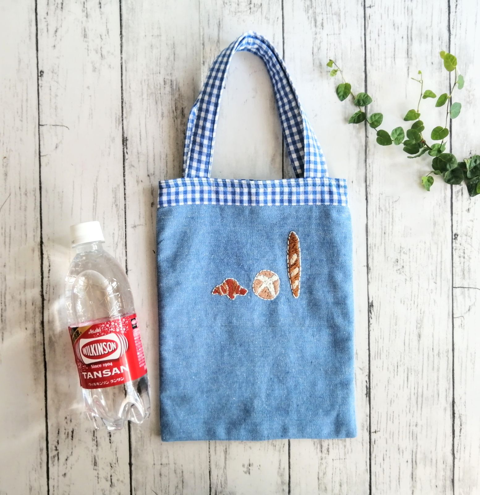 刺繍】3種類のパン トートバッグ 手提げ デニム 小さい