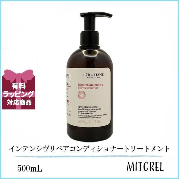ロクシタン コンディショナー500ml L'OCCITANE ロクシタン ファイブ