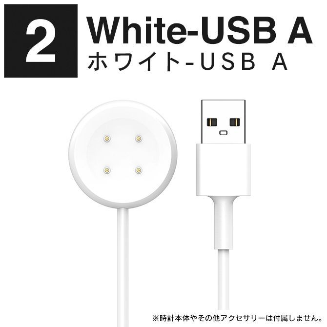 Google Pixel Watch 3 Google Pixel Watch 2 本体 充電ケーブル