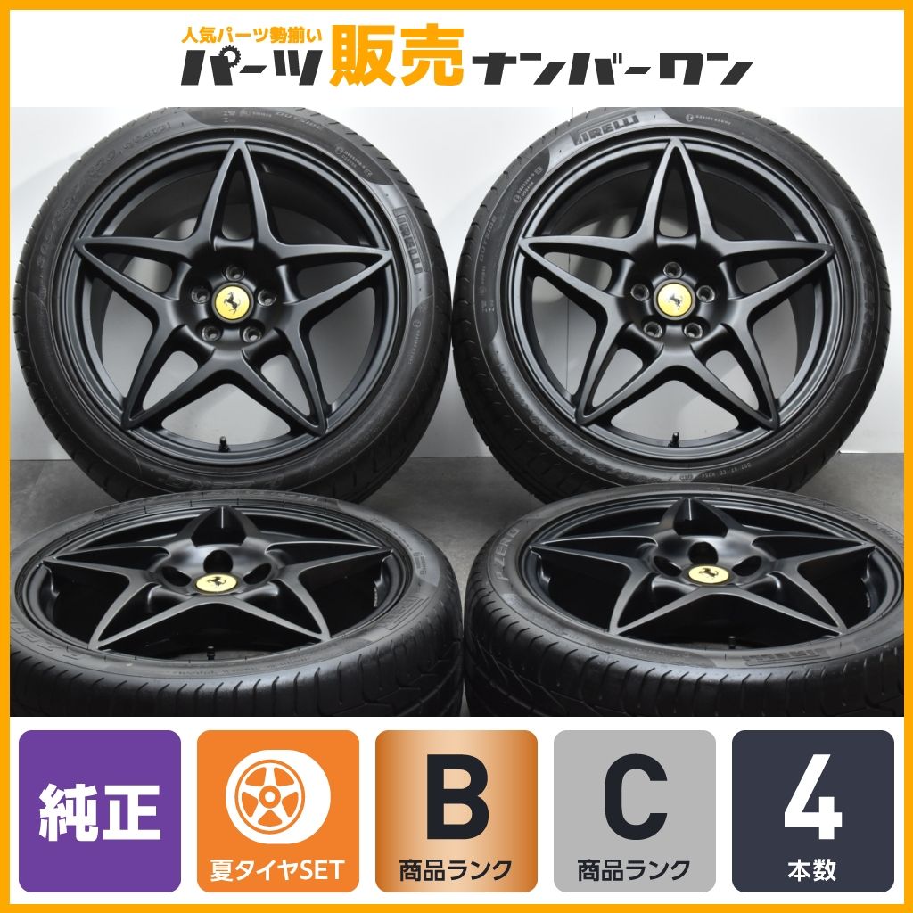 正規品】フェラーリ 599 GTB フィオラノ 純正 19in 8J +43.5 20in 11J