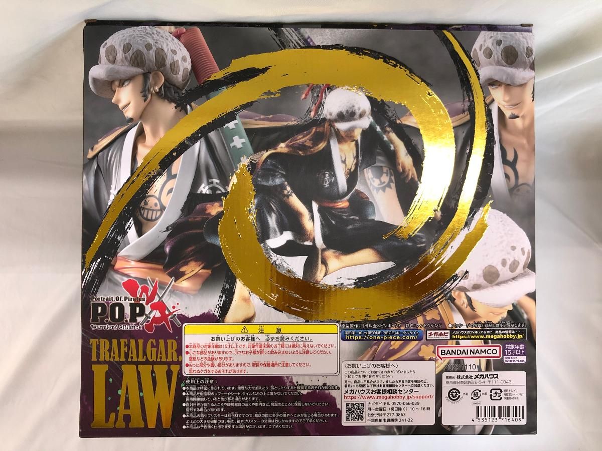 愛 未開封 Portrait.Of.Pirates Warriors Alliance” トラファルガー ロー 再販 【高級品】