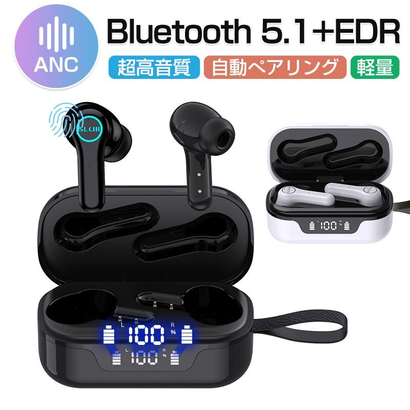 ワイヤレスイヤホン Bluetooth5.1 ヘッドセット バージョン