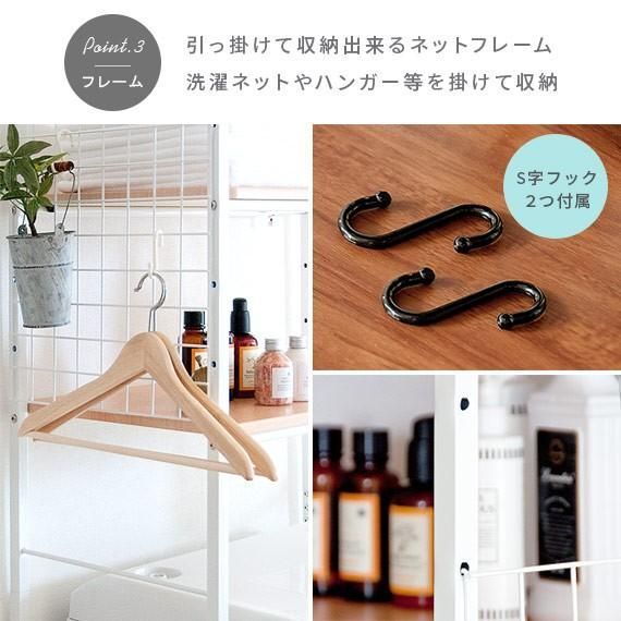 洗濯機ラック おしゃれ