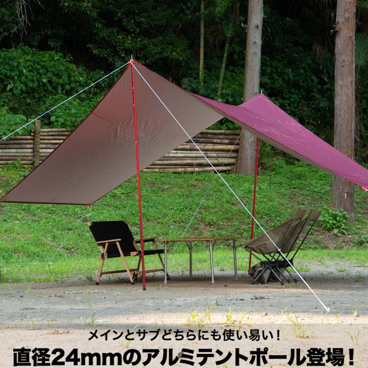 キャンプタープポール6本セット