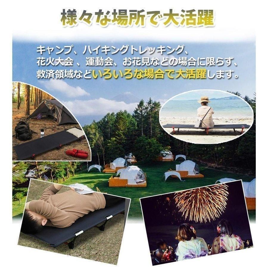アウトドアベッド キャンピングベッド
