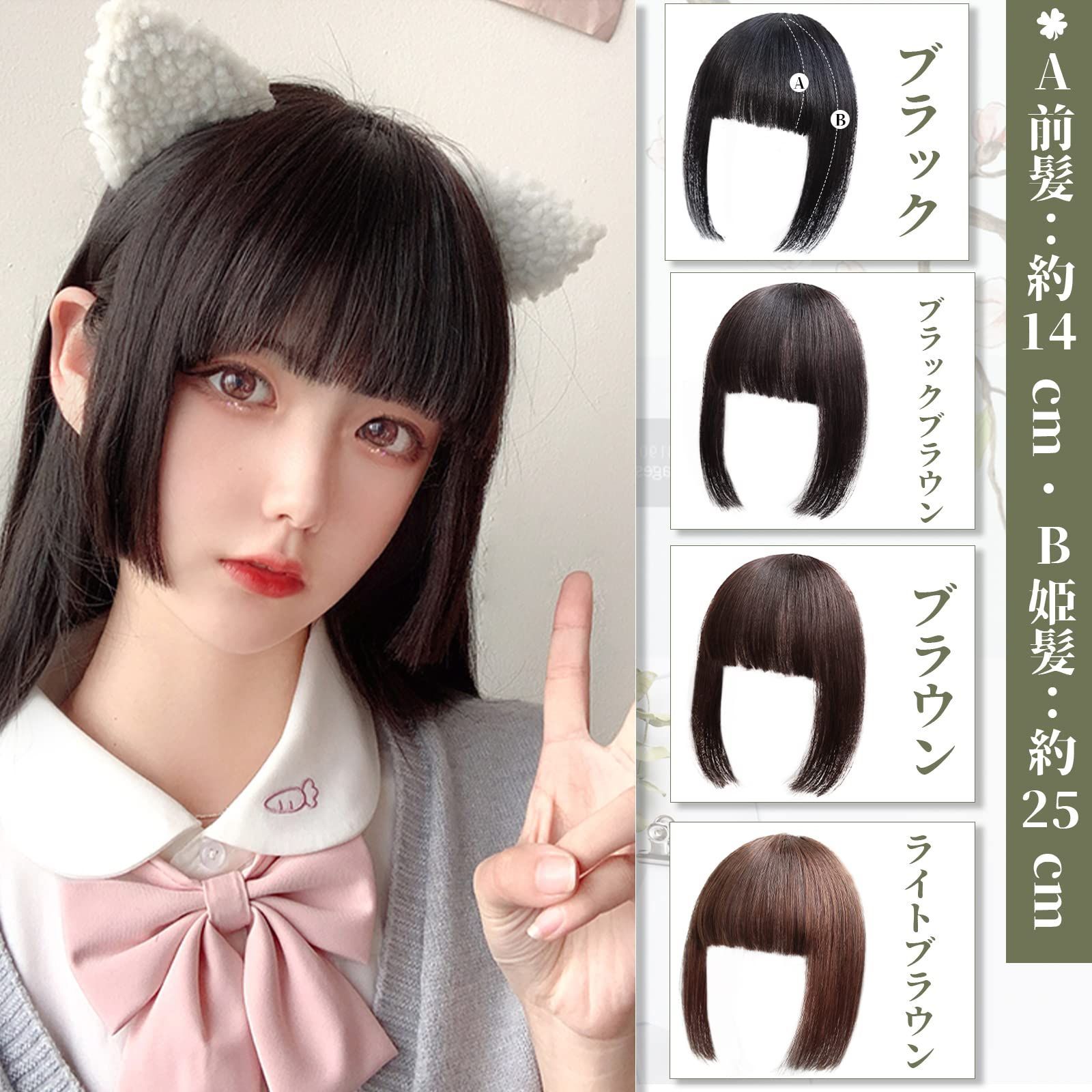 前髪ウィッグ付きSCARF ウィッグ HAT (M) / 留まっ Basic-Black