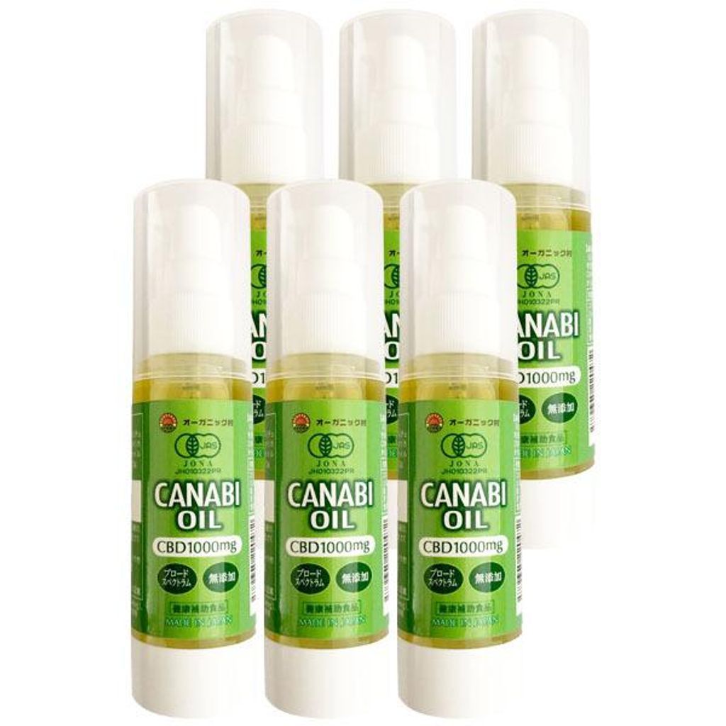 有機JAS認証 オーガニック CANABIオイル カナビオイル 30 ml cbdオイル 無添加 カンナビジオール CBG 健康食品 オリーブオイル 6本セット