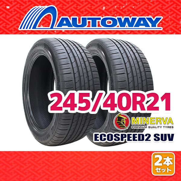 AUTOWAY 245|40R21 サマータイヤ MINERVA ECOSPEED2 SUV 21インチ 2本セット 夏タイヤ オートウェイ