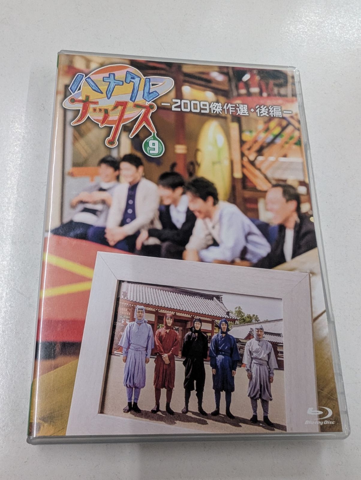 ハナタレナックス DVD 全9巻セット HTB オンラインショップ
