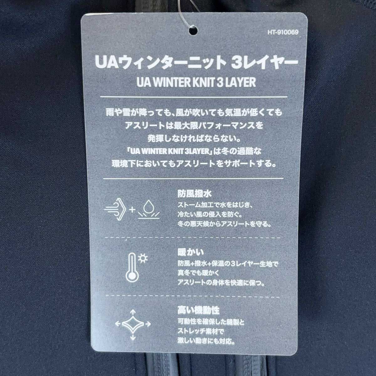 ブラック 1381337