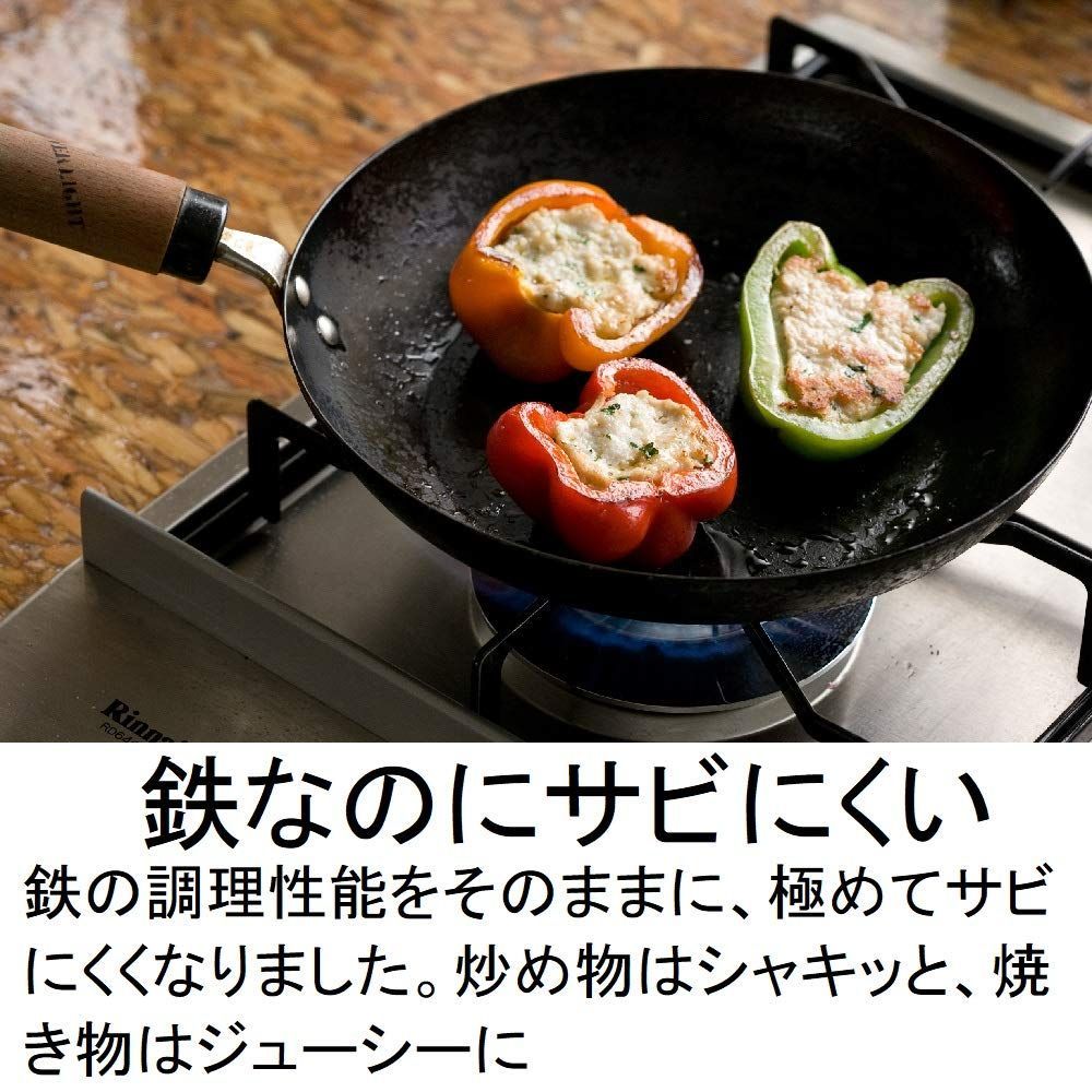 リバーライト 鉄 フライパン 極 ジャパン 18cm IH対応 日本製 中華鍋-