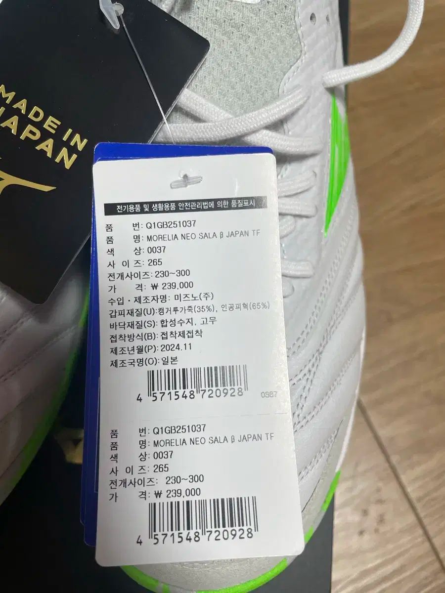 ベータ ジャパン