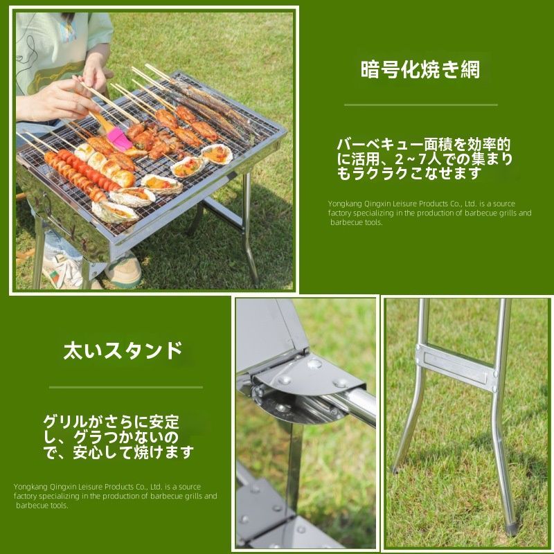 中型厚手ステンレス製折りたたみ式携帯バーベキュー炉 アウトドア 家庭用焼肉グリル BBQ用品 注目シリーズ ZZ520