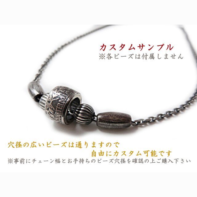 燻しあずきチェーン 2.8mm 42cm～ カット無し シルバー925 細丸 小豆 