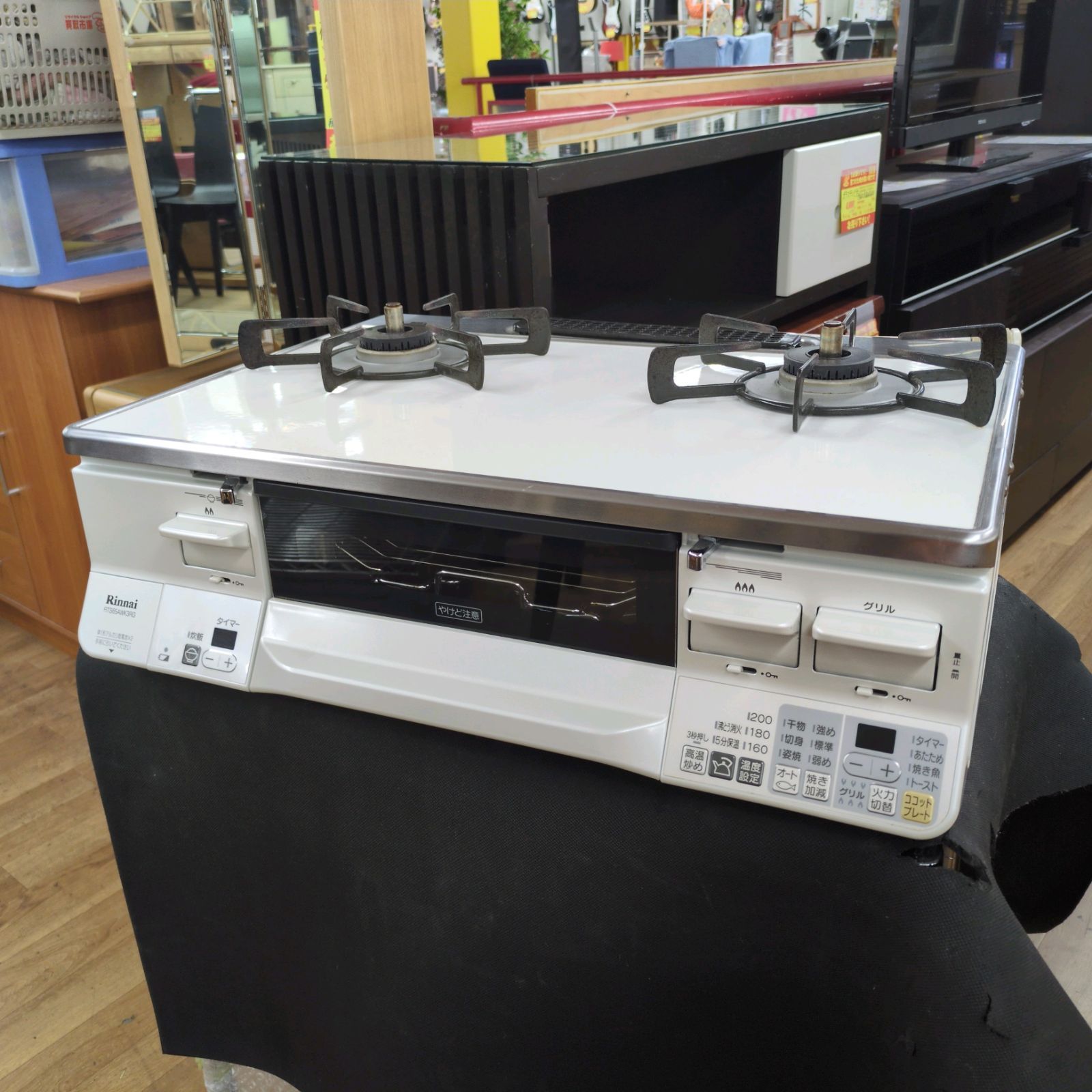 J303 Rinnai 都市ガスコンロ 水無し両面焼きグリル