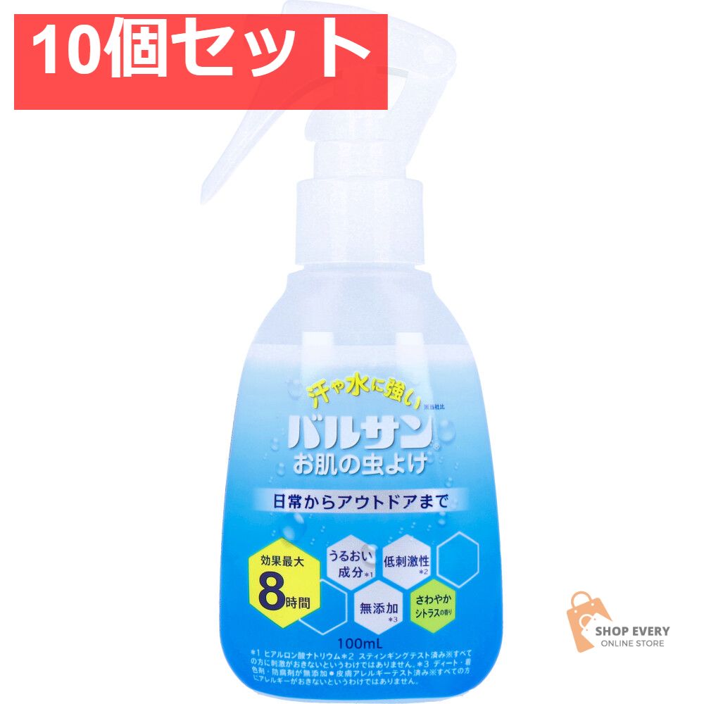 バルサン 汗や水に強い お肌の虫よけ スプレー 100mL 10個セット