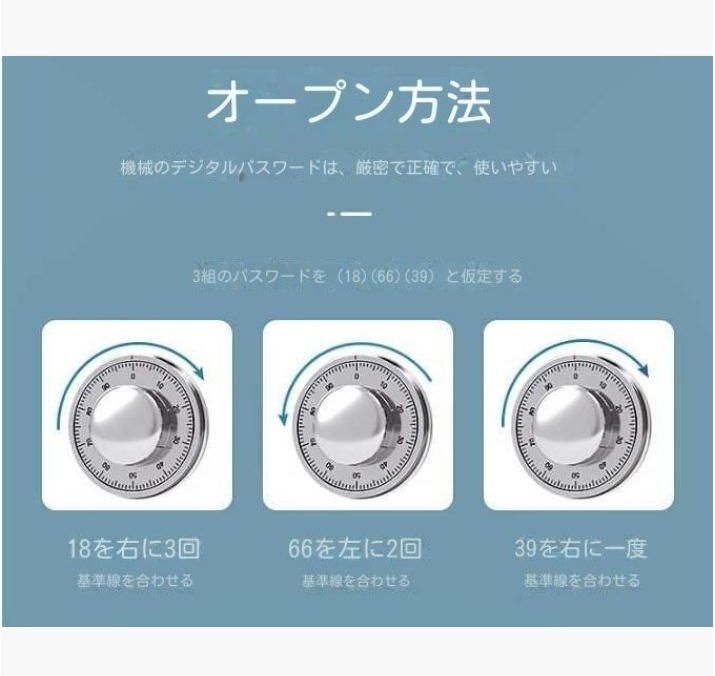 機械式金庫