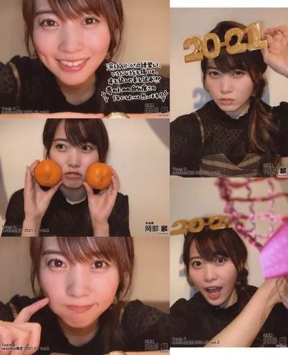 中古】生写真(AKB48・SKE48) ◇岡部麟/AKB48 チーム8 2021年1