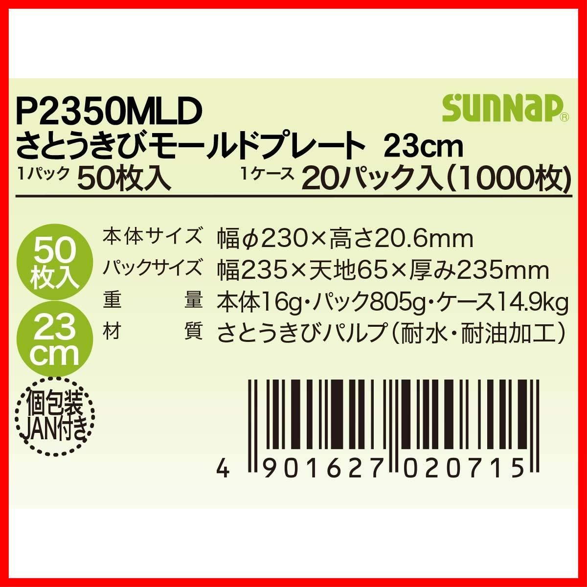 取り皿 アウトドア