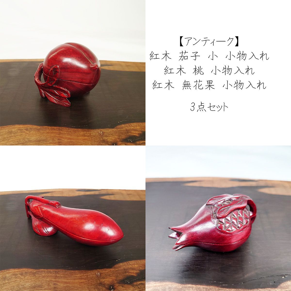 アンティーク 物入れ 3点セット 値下げ2万 アンティーク 物入れ 3点セット 値下げ2万