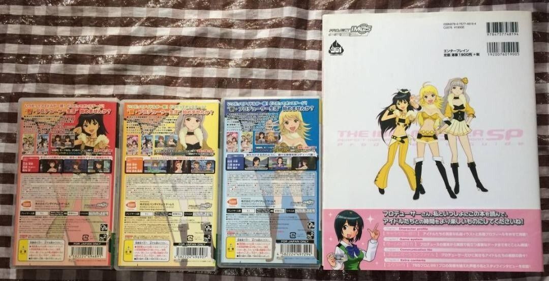 ミッシングムーン アイマス