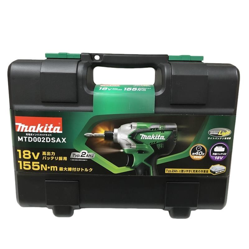 充電式インパクトドライバ