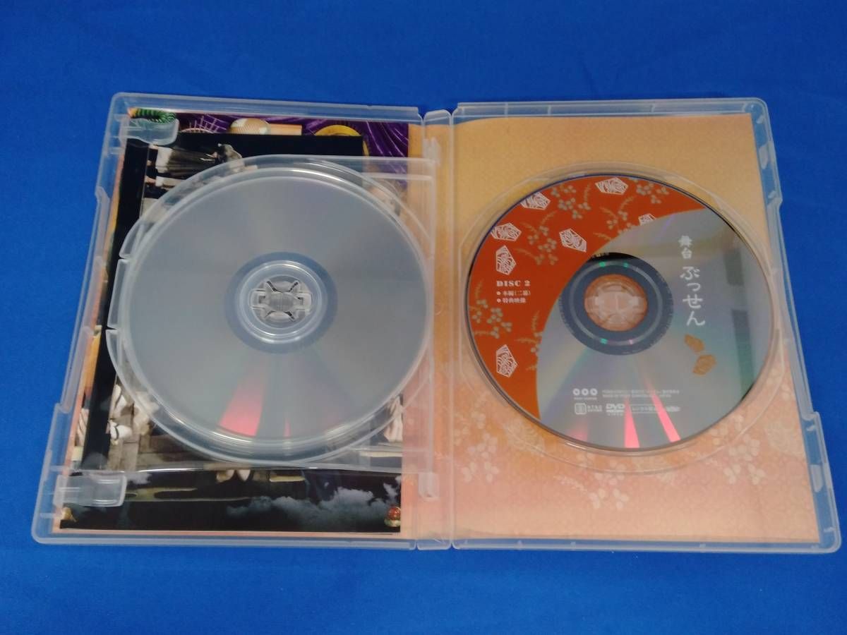 DVD 2枚組 舞台 ぶっせん - メルカリ
