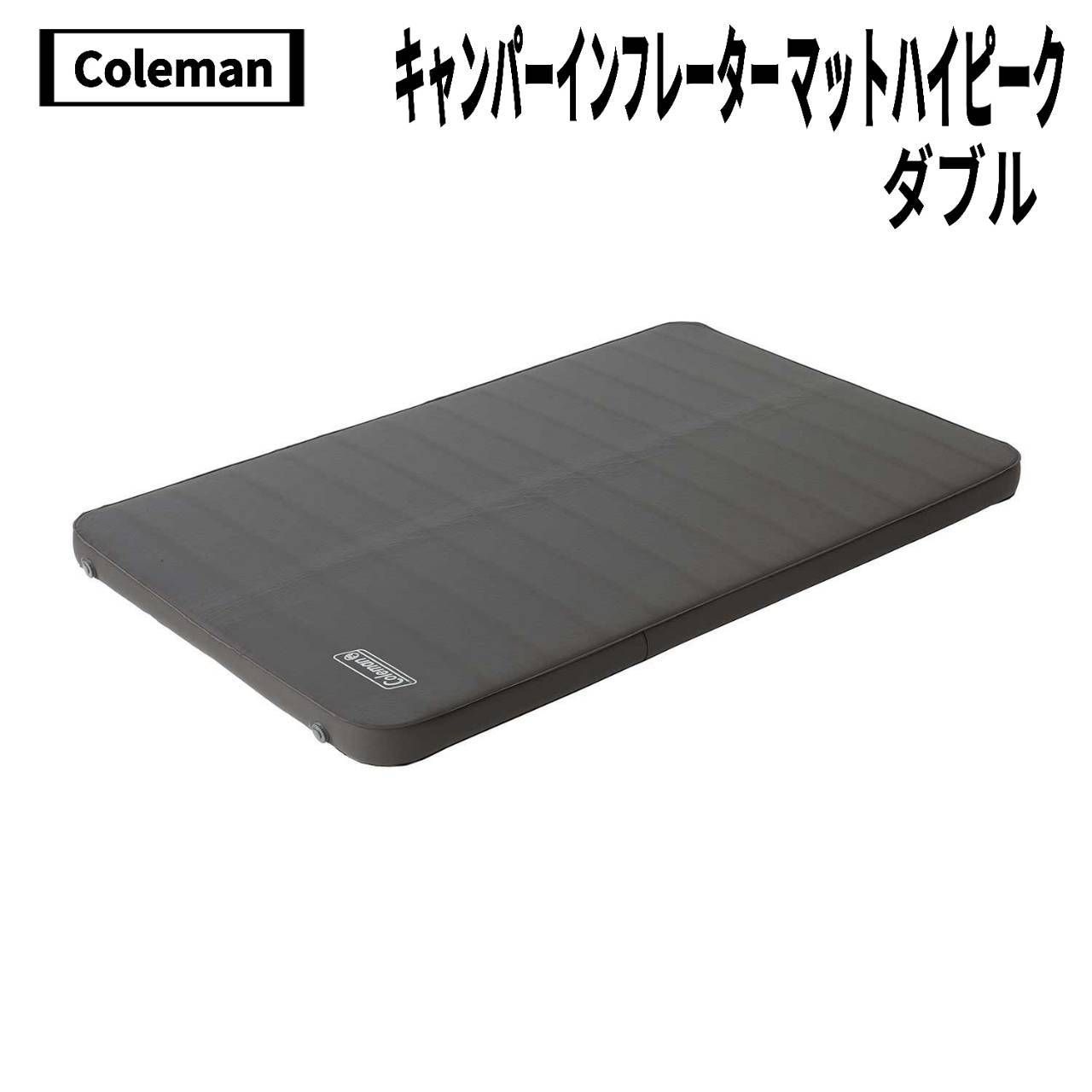 Coleman キャンパーインフレータマットハイピーク/ダブル ジャンク品 Coleman/キャンパーインフレーターマットハイピーク/ダブル