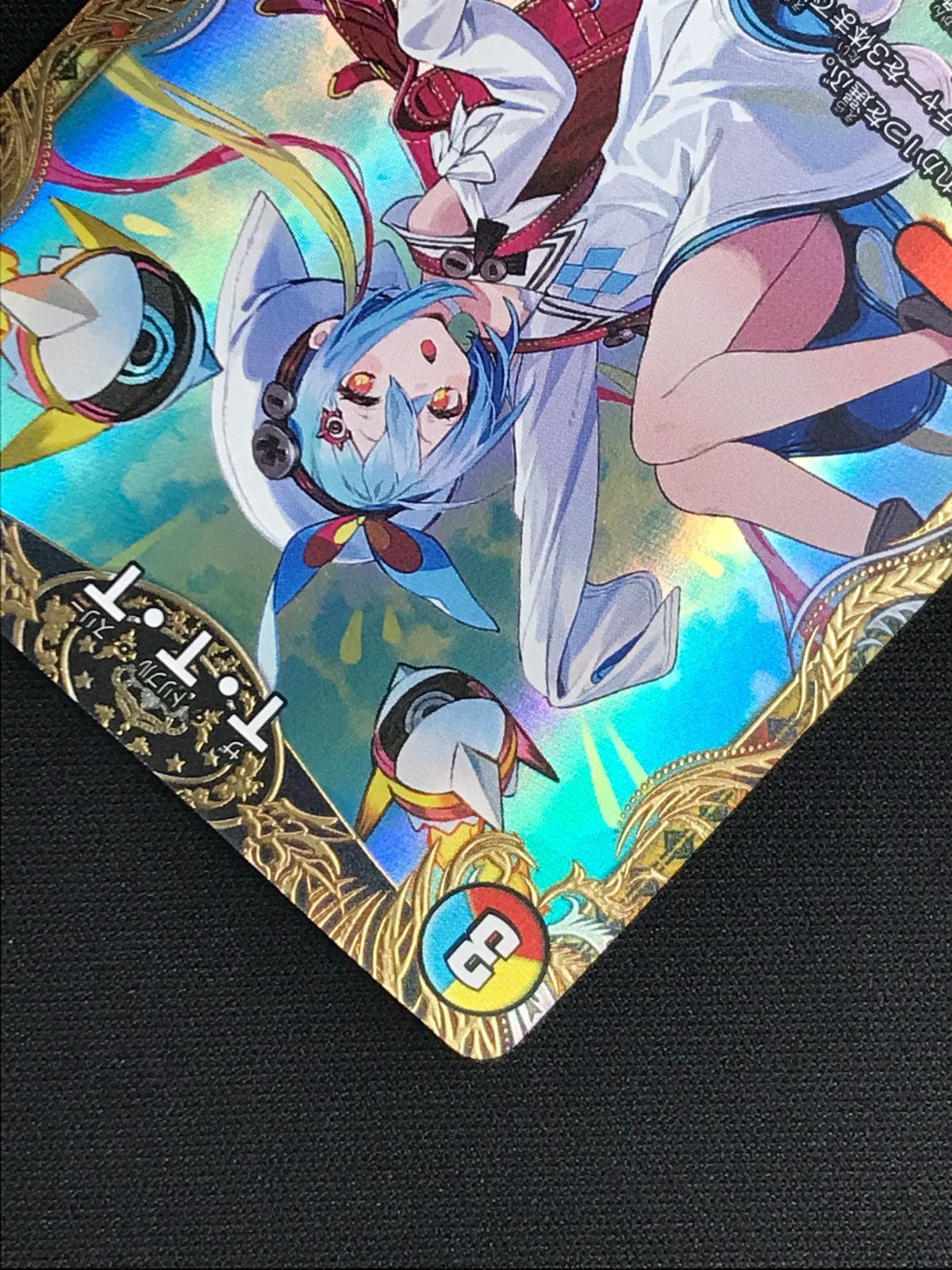 デュエルマスターズ トレーディングカード DMART-23 Amazon.co.jp: デュエル・マスターズ DMR-23 TCG 革命ファイナル
