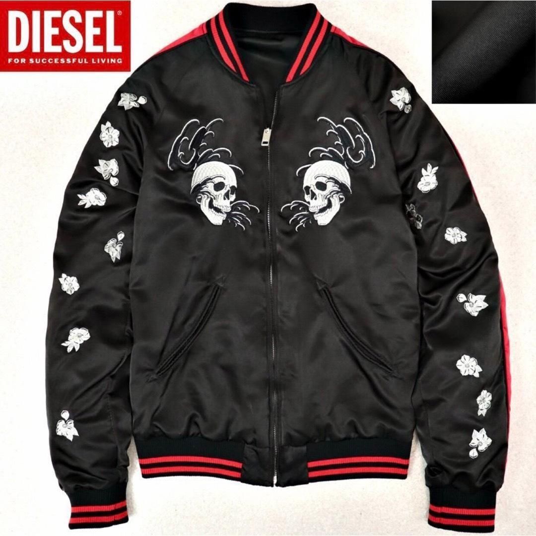希少 rare DIESEL ディーゼル スカジャン ベトジャン 刺繍 パンサー 楽天市場】DIESEL ディーゼル（種類（コート・ジャケット