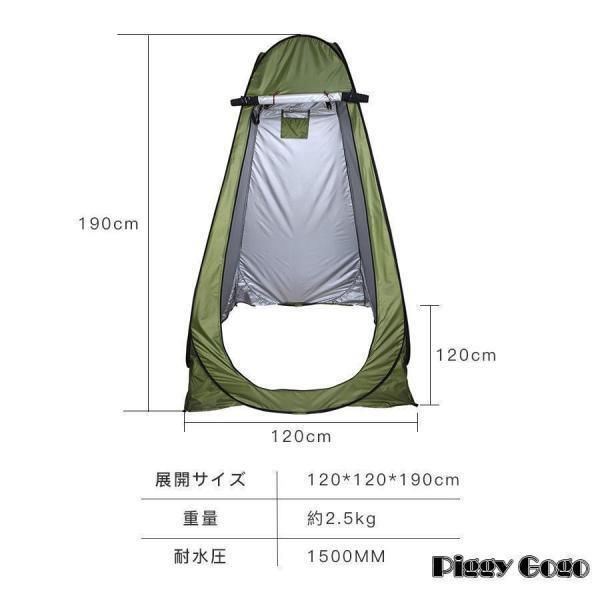 簡易トイレ テント